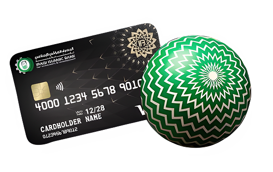 Digital Card of the Iraqi Islamic Bank