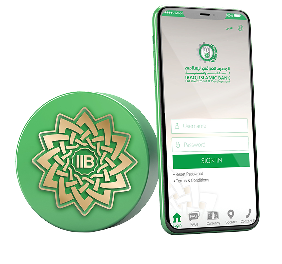 تطبيق الموبايل البنكي